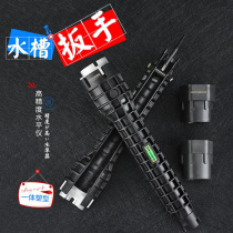 Multifunctional sink wrench socket universal tool eight-in-one bathroom artifact screwing faucet special water pipe