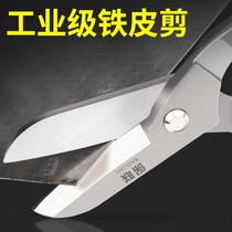 Hardware is a special light steel keel industrial iron scissors artifact tool wire