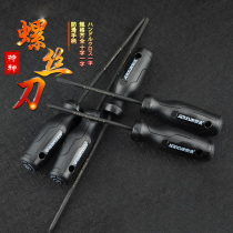 Household superhard industrial grade multi-function small word cross plum screwdriver screwdriver screwdriver flat mouth screwdriver tool set