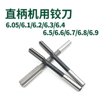 Tungsten steel reamer for white steel reamer Cemented carbide taper spiral extension drill bit 6 1 straight handle dumpling knife 8mmh7