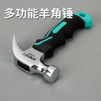 Multifunctional mini claw hammer nail hammer woodworking hammer small iron hammer wolf head hammer one-piece hardware tool