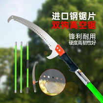 Insulated fine tooth hand saw household small hand insulated high branch saw tree artifact knife saw tree knife saw tree according to garden tools