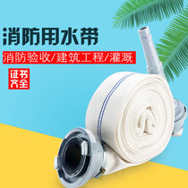  Indoor fire hose water pipe water gun 65 national standard fire hydrant head fire hydrant accessories 2 inch 3 water pipe pipe