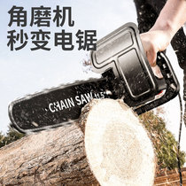  Angle grinder modified electric chain saw Chain saw Chai logging Household woodworking Small handheld cutting chain accessories chain saw