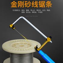 Handmade Emery Jade woodworking small hacksaw blade wire fine tooth hand wire saw metal cutting mini ultra-fine