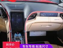 Special 20 Ferrari Roma car navigation screen film tempered fiber anti-reflective HD nano film