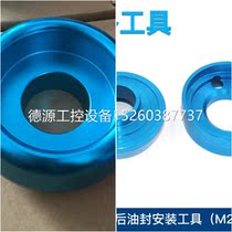Mercedes - Benz crankshaft oil seal installer (M272 M271) Mercedes - Mercedes - Mercedes - Mercedes - Mercedes - Mercedes - Mercedes - Mercedes - Mercedes - Mercedes - Mercedes - Mercedes - Mercedes - Mercedes - Mercedes - Mercedes - Mercedes - Mercedes - Mercedes - Mercedes - Mercedes - Mercedes - Mercedes - s - Mercedes - Benz - Mercedes - Benz - Mercedes -