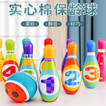 Childrens bowling toy set environmentally friendly touch ball 2-3 years old Interactive Ball class indoor puzzle parent-child Sports