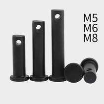 M4M5M6M8M10M12 GB882 black flat head with hole pin shaft T-pin shaft positioning pin pin pin pin