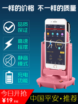 Mobile phone shelf large screen phone Apple fun step bracelet lazy man mute Wanbu safe automatic Two