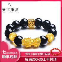 Gold Brave Bracelet Mens Bracelet 3D Hard Gold 999 Picu Womens Cai Transfer Pearl Pure Gold Hand String