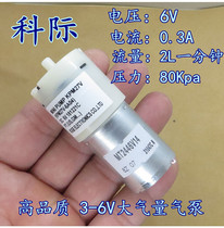 New high quality silent air volume 370 small air pump DC3-6V air pump field fishing oxygen pump