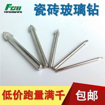 Factory direct sales Fangdawang ceramic glass drill tile alloy Triangle drill hole reamer