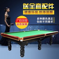 American table tennis table billiards standard indoor billiards table black eight home table tennis commercial table two in one table