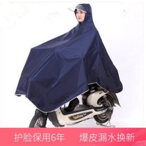  Electric car raincoat Single battery car enlarged and thickened transparent large brim mens and womens bicycle rain poncho