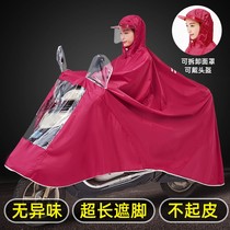 Raincoat electric self-propelled battery small car mens and womens long full body rainstorm thickened single double helmet poncho