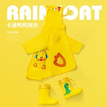 Children raincoat Boys Primary School poncho 2021 girls kindergarten baby cloak rain gear children with schoolbag