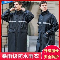 Raincoat long full body protection men and women single helmet double brim poncho electric car battery car increased thickening
