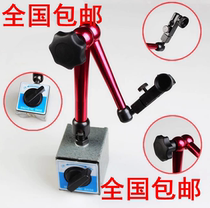 Zhiling large universal magnetic lever table seat indicator table magnetic meter frame 100-point table bracket