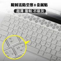 2021Alienware alien M17 keyboard film M15 notebook keyboard protective film X17 R1 X15 set R