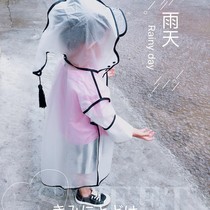 Childrens raincoat children 1-3 kindergarten baby 2-6 primary school boy boy girl child transparent waterproof poncho