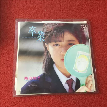 家宝にどうぞ！ 菊池桃子 トピック・オブ・カプ 未開封新品 旧規格 世界に?枚 菊池桃子-菊池桃子促销价格、菊池桃子品牌- 淘宝