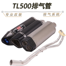 Suitable for motorcycle scooter Sanyang TL500 modified front exhaust pipe MAXSYMTL500 full exhaust pipe