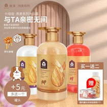  Wangfu dog shower gel Hair conditioner supplies Bomei Teddy bear special white-haired cat pet shampoo bath liquid