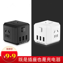 Rubiks Cube socket converter plug adapter multifunctional usb socket panel one-turn multi-home wireless plug-in