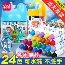 Delei water-soluble crayon oil painting stick set children safe non-toxic and non-dirty hands can rotate colorful sticks 12 colors 24 colors 36 colors 48 colors washable kindergarten baby painting painting painting brush