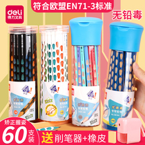 Deli pencil 2b hole pen for primary school students dedicated to first grade writing hb triangle rod color pencil lead-free poison 2 ratio writing pen Childrens log Mitsubishi edge learning stationery set