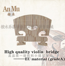 High quality violin accessories code maple horse grinding accessories 1 2 3 4 8 piano horse code bridge