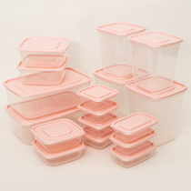 Food grade refrigerator storage box special fruit food fresh box plastic kitchen household sealed can freezing artifact