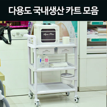 Beauty car beauty salon special hand push tool car beauty small bubble instrument treatment car Medical cart storage rack