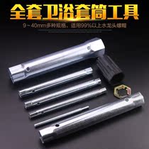 Wash basin basin vegetable basin faucet removal tool bathroom installation and maintenance Allen socket wrench screw nut