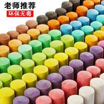 Chalk dust color children safe non-toxic blackboard teaching white children dust-free painting chalk
