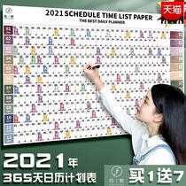 2022 Calendar One sheet of paper Single calendar year All year One whole year calendar 365 days Calendar Card Learning Plan Table