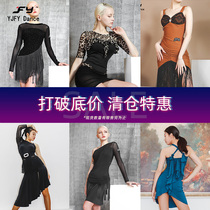 See also van feather Latin dress female cut clearance dance dress dance dress Q-2