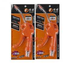Atrocious blowing gun chui feng qiang blaster engine dust blowing pressure chui chen qiang pneumatic tools