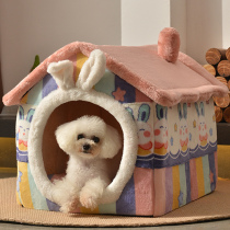 Kennel Dog House Winter Warmth Teddy Small Dog Four Seasons Universal Removable Cat House Pet Dog Supplies