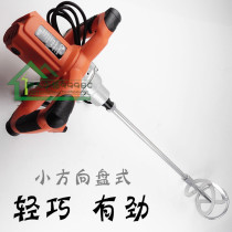 Jinyou 210 professional agitator mixer Rod Wall diatom mud cement flour coating 1050W mixing tool