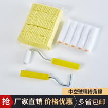  Hollow tempered glass angle cotton angle cotton glue cotton non-stick glue 65mm 40mm send roller