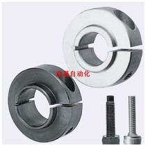 Raised head with step fixed ring fixed bearing opening type limit ring shaft with gear ring positioner SCSNAW