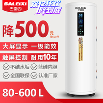 Barresi large capacity central landing vertical electric water heater 120 150 200 300 500L commercial