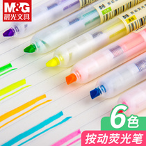 Morning light stationery highlighter 6-color tasteless green safety fluorescent marker pen students use light candy color marker color rough key endorsement artifact flash fluorescent pen