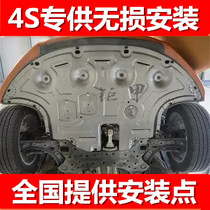 Long ANO Shang A600EVA800X70A Koshankosai por3 long line X5X7 chassis engine Lower protective plate