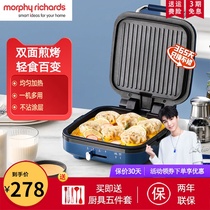 Mofei Electric Cake Pan Household Double Face Heating Deepened Increase The Removable Washing Mini-Branded Cake Pan Nonstick Pan Batter Pancake Machine