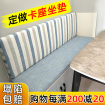 Set as seat cushion backrest integrated shoe changing stool soft bag tatami mat custom-made sofa rectangular sponge cushion