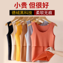 Lactation Vest Harnesses Spring Autumn Postpartum Breastfeeding Pregnant pregnant women Warm Beating Bottom Plus Suede Dush Fever no-mark Winter