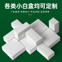 Color box packaging box custom product design custom hairy crab box white cardboard box gift box making printing logo